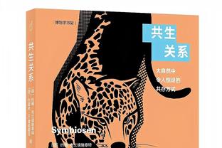 湖人客场对阵胜率超过5成的球队仅2胜7负 胜率暂时联盟最低