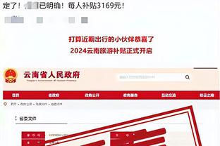 金宝搏bet188截图4