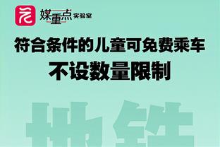 塔索蒂：米兰本可争冠但国米几乎不丢分，几乎没人能抗衡国米