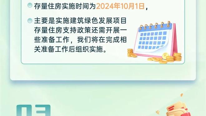 贝林厄姆社媒晒庆祝照：皇马经历伟大的122年，自豪成为球队一员